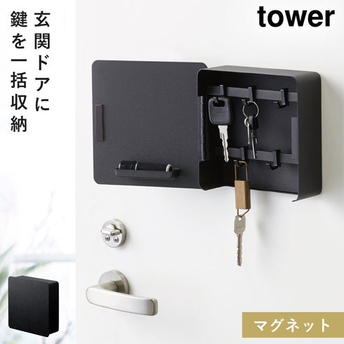 マグネットキーフック2段 タワー