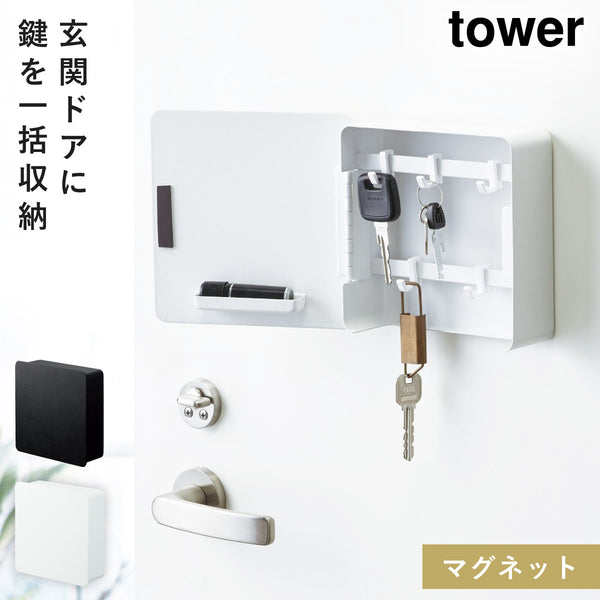 マグネットキーフック2段 タワー.|m2