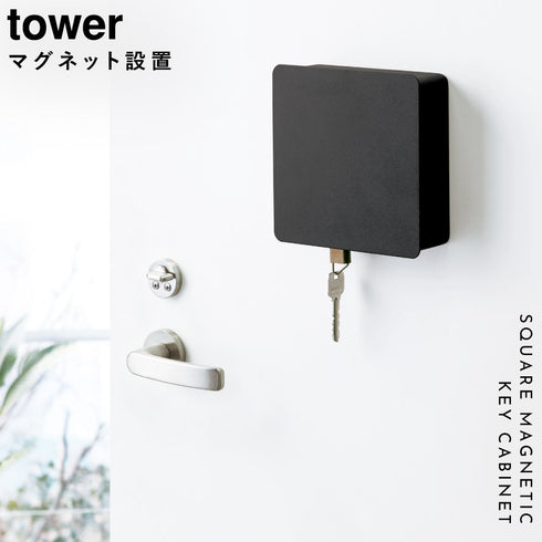 マグネットキーフック2段 タワー.|s1