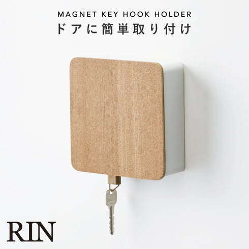マグネットキーフック2段 リン