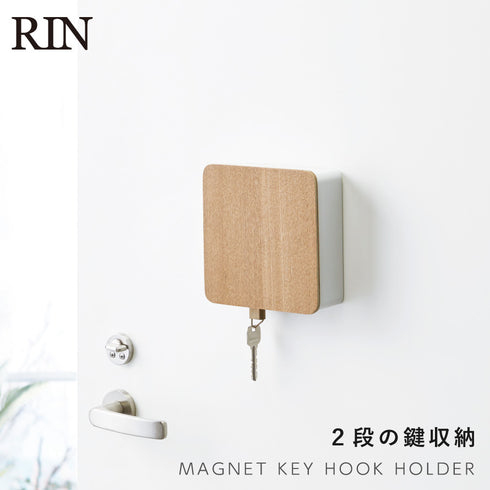 マグネットキーフック2段 リン.|s1