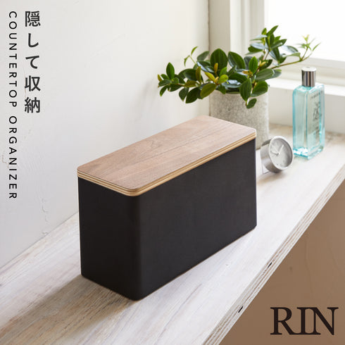 サニタリー収納ケース リン