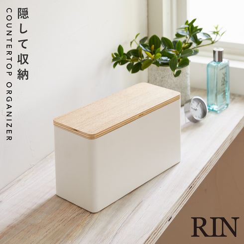 サニタリー収納ケース リン