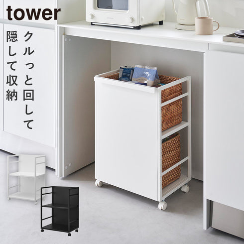 目隠しワゴン タワー.|m2