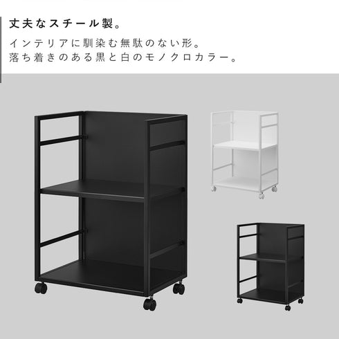目隠しワゴン タワー.|s2