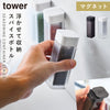 tower マグネットスパイスボトル タワー tower.|m2