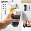 tower マグネットプッシュ式醤油差し タワー tower.|m2