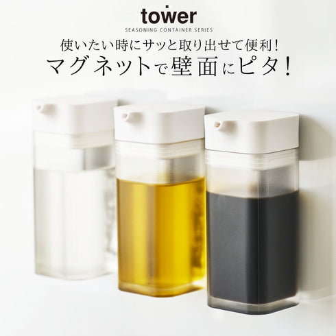 tower マグネットプッシュ式醤油差し タワー tower.|s1