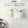 tower マグネット調味料ストッカー タワー.|s1