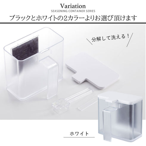 tower マグネット調味料ストッカー タワー.|s6