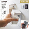 tower マグネット小麦粉&スパイスボトル タワー tower.|m2