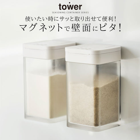 tower マグネット小麦粉&スパイスボトル タワー.|s1