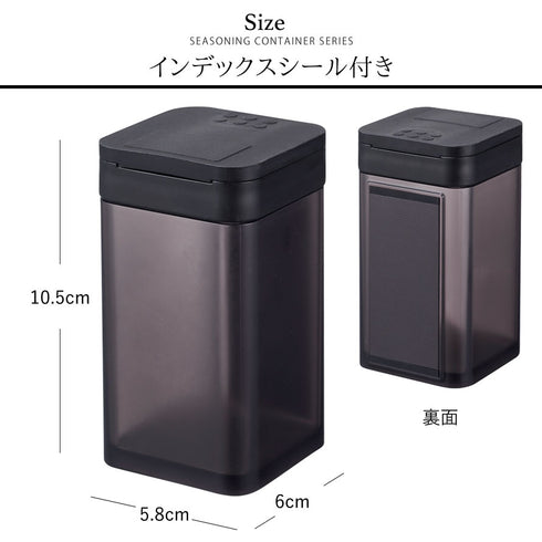 tower マグネット小麦粉&スパイスボトル タワー.|s5