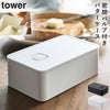 tower バルブ付き密封バターケース タワー tower.|m2