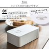 tower バルブ付き密封バターケース タワー.|s2