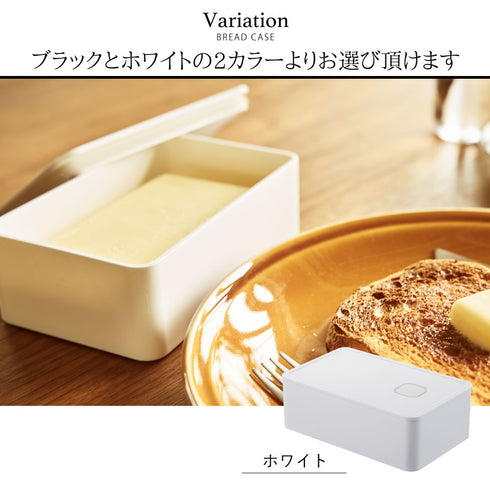tower バルブ付き密封バターケース タワー tower.|s6