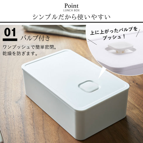 tower バルブ付き密封ランチボックス タワー.|s2