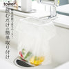 tower 蛇口にかけるポリ袋ホルダー タワー tower.|s1