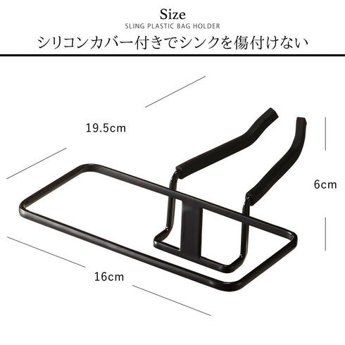 tower 蛇口にかけるポリ袋ホルダー タワー tower.|s4