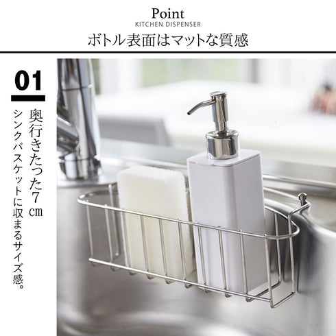 tower 詰め替え用キッチンディスペンサー タワー.|s2