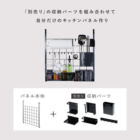 レンジフードメッシュパネル タワー tower.|s2