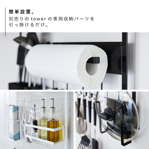 レンジフードメッシュパネル タワー tower.|s6