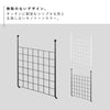 レンジフードメッシュパネル タワー tower.|s5