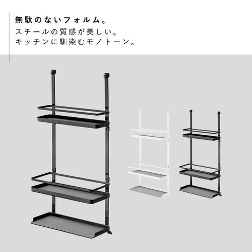 tower レンジフード調味料ラック タワー tower 3段.|s2
