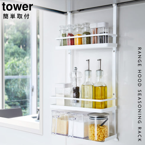tower レンジフード調味料ラック タワー tower 3段.|s1
