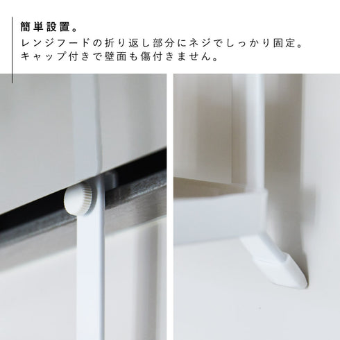 tower レンジフード調味料ラック タワー tower 3段.|s3
