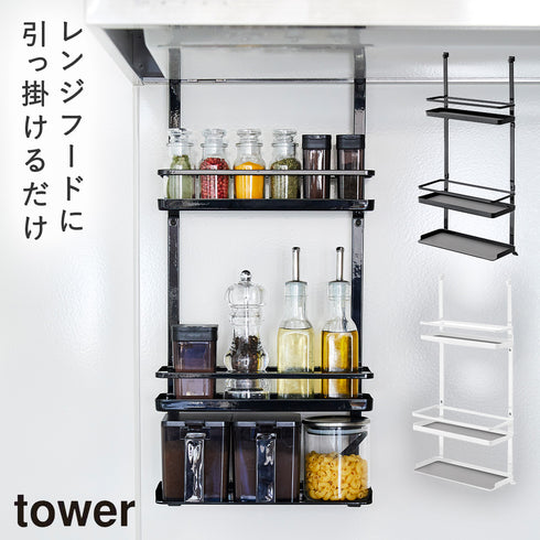 tower レンジフード調味料ラック タワー 3段.|m2