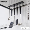tower マグネットレンジフードフック タワー.|m2
