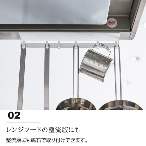 マグネットレンジフードフック プレート ホワイト.|s3