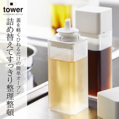 tower 詰め替え用調味料ボトル タワー tower.|s1