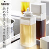 tower 詰め替え用調味料ボトル タワー tower.|s1