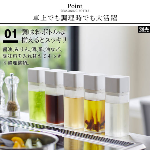 tower 詰め替え用調味料ボトル タワー tower.|s2