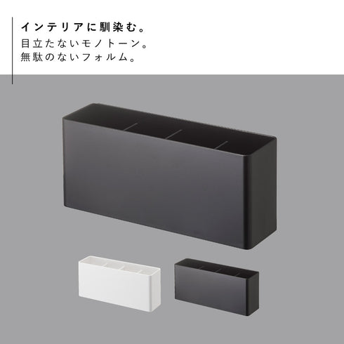 マグネットストレージボックス ワイド タワー tower.|s2
