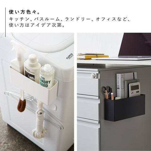マグネットストレージボックス ワイド タワー tower.|s7