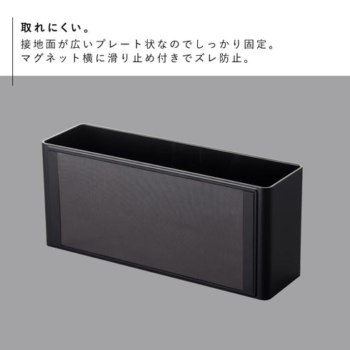 マグネットストレージボックス ワイド タワー tower.|s4