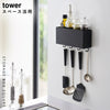 マグネットストレージボックス ワイド タワー tower.|s1