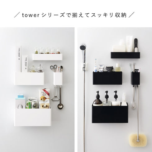 マグネットストレージボックス ワイド タワー tower.|s16