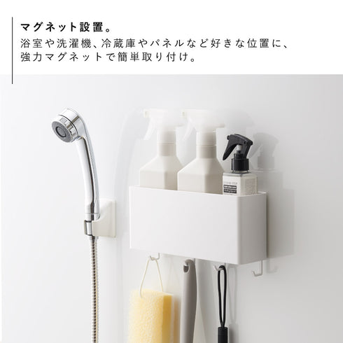 マグネットストレージボックス ワイド タワー tower.|s3