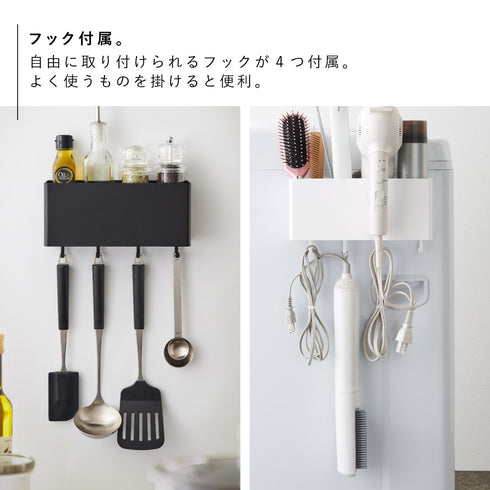 マグネットストレージボックス ワイド タワー.|s6