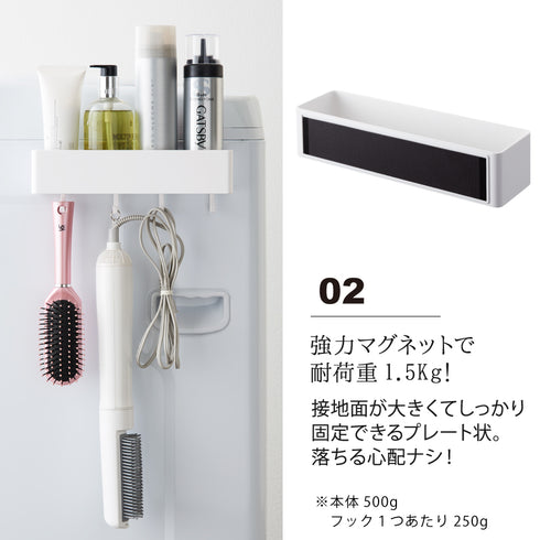 マグネットストレージラック タワー tower.|s3