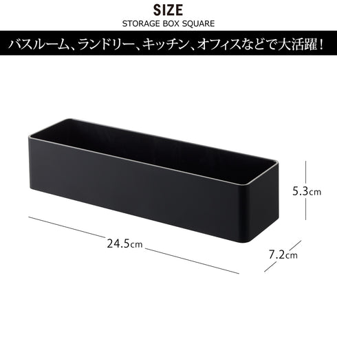 マグネットストレージラック タワー tower.|s7