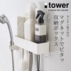 マグネットストレージラック タワー tower.|s1