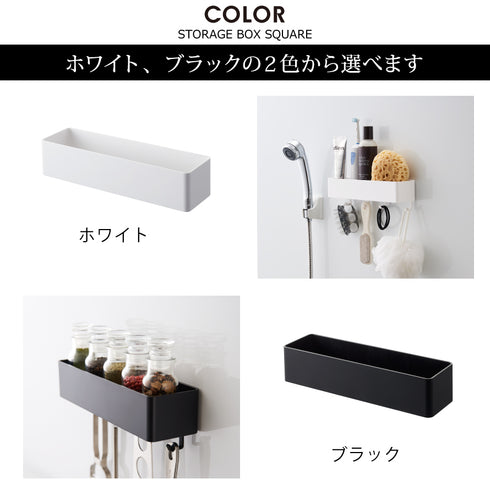 マグネットストレージラック タワー tower.|s8