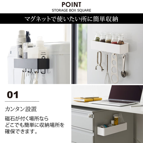 マグネットストレージラック タワー tower.|s2