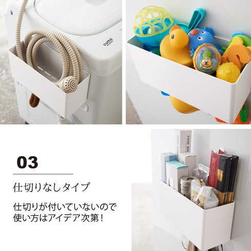 マグネットストレージバスケット タワー tower.|s4