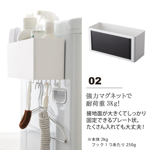 マグネットストレージバスケット タワー tower.|s3